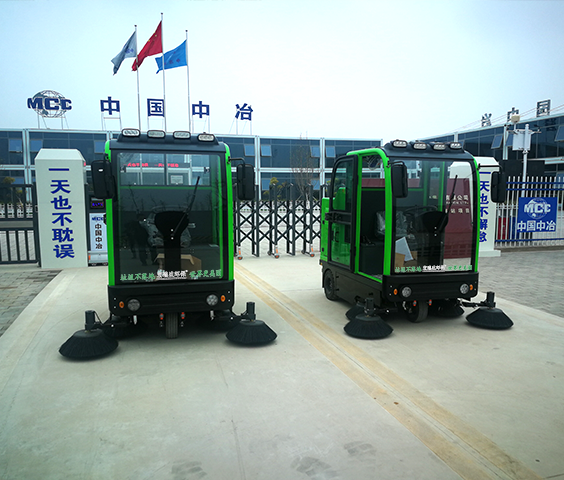 掃地車合作伙伴—中國(guó)中冶 掃地車合作伙伴—中國(guó)中冶